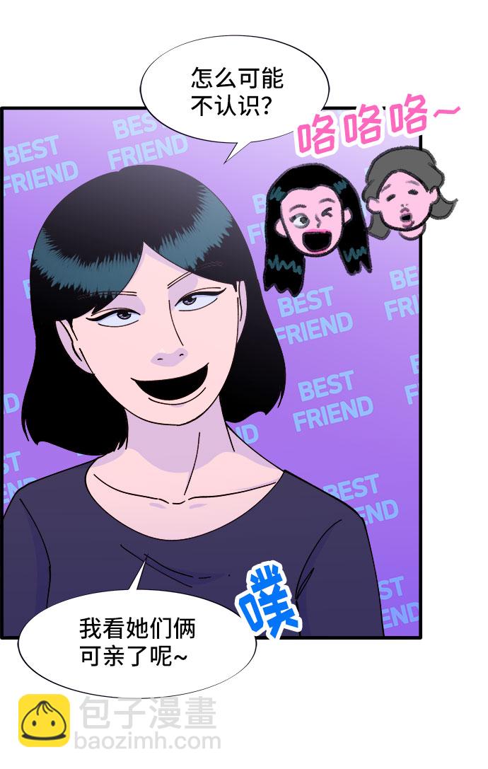 [第37话] 突如其来的造访25