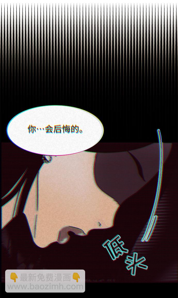 [第37话] 突如其来的造访30