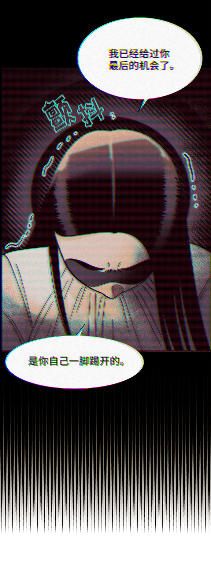 [第37话] 突如其来的造访31