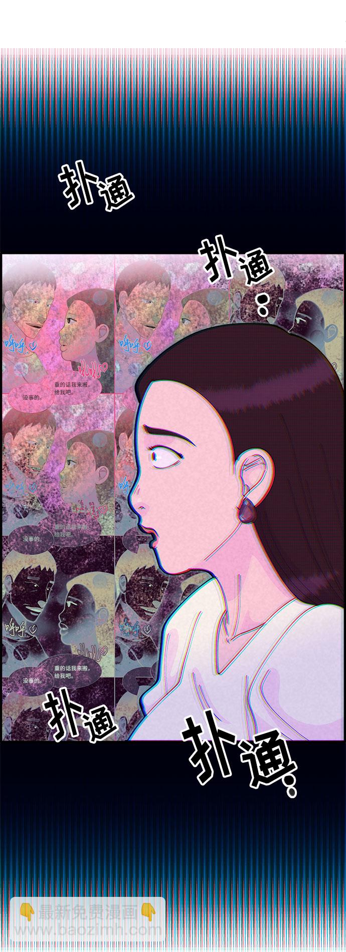 [第37话] 突如其来的造访34