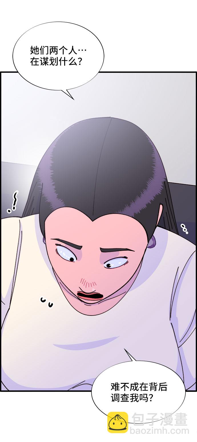 [第37话] 突如其来的造访37