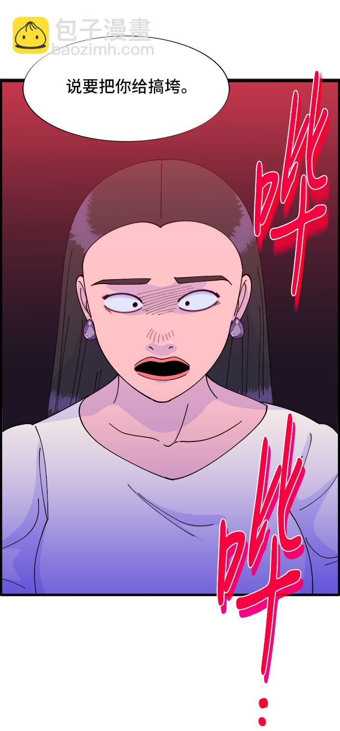 [第37话] 突如其来的造访40