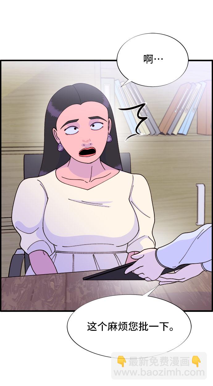 [第37话] 突如其来的造访42