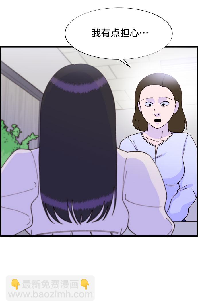 [第37话] 突如其来的造访44