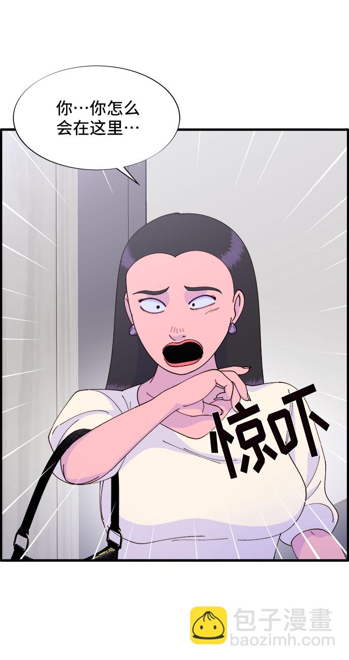 [第37话] 突如其来的造访5
