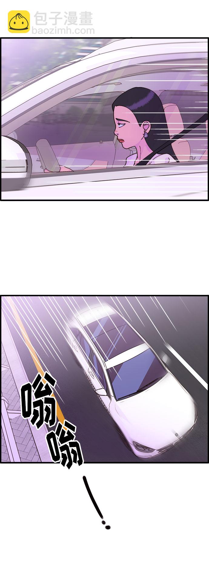 [第37话] 突如其来的造访52