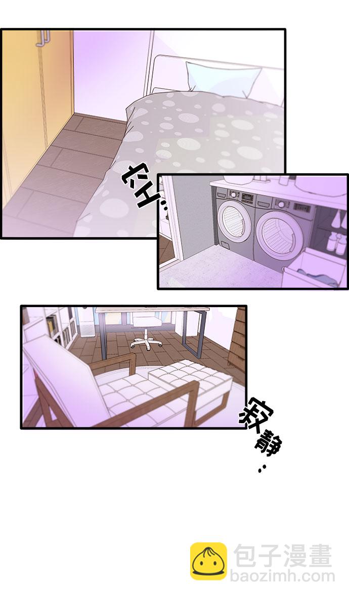 [第37话] 突如其来的造访57