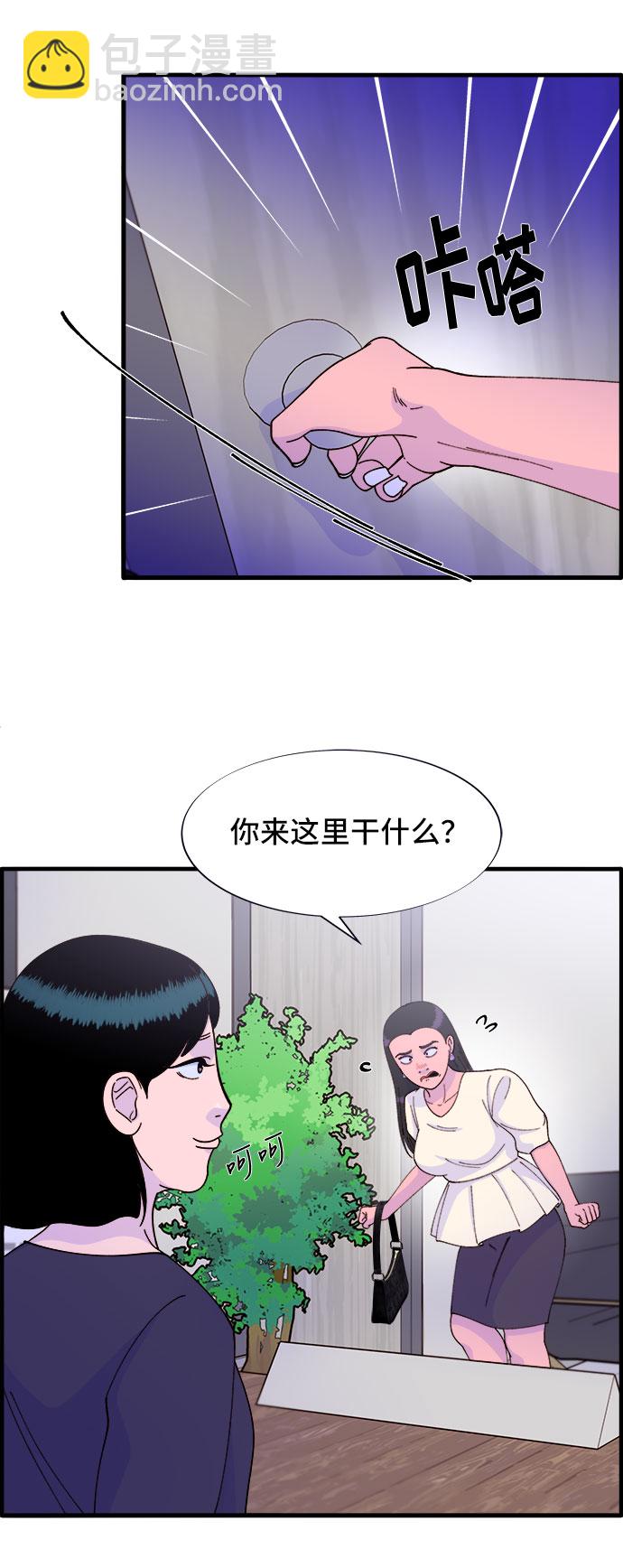 [第37话] 突如其来的造访6