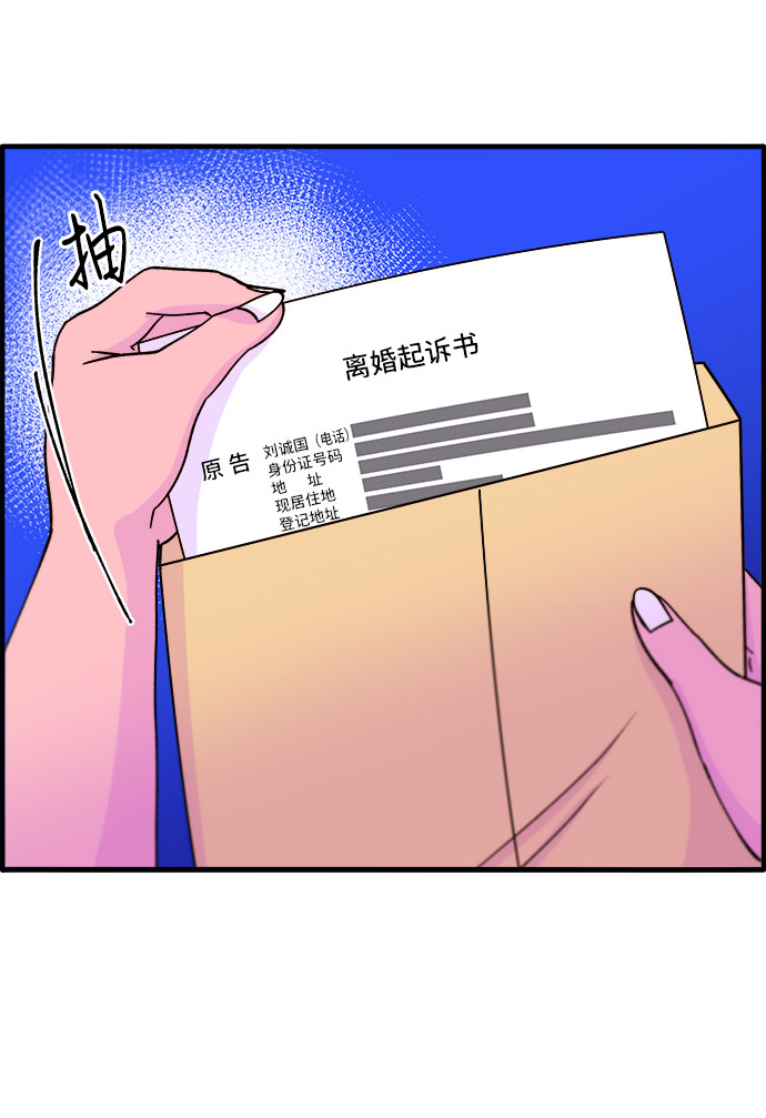 [第37话] 突如其来的造访63