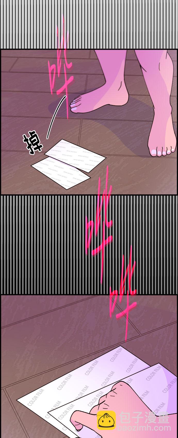 [第37话] 突如其来的造访67