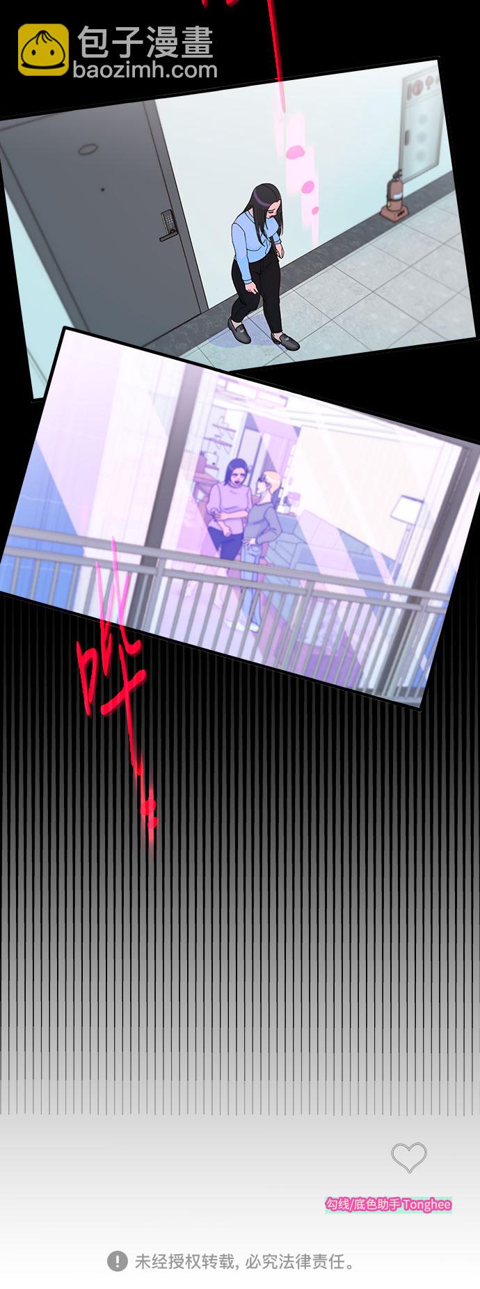 [第37话] 突如其来的造访69
