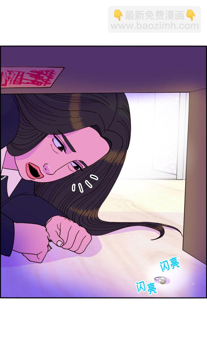 [第38话] 符咒的力量16