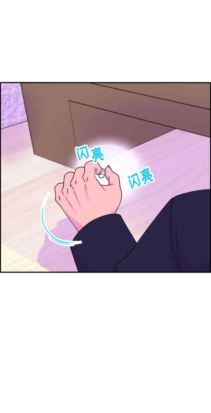 [第38话] 符咒的力量17