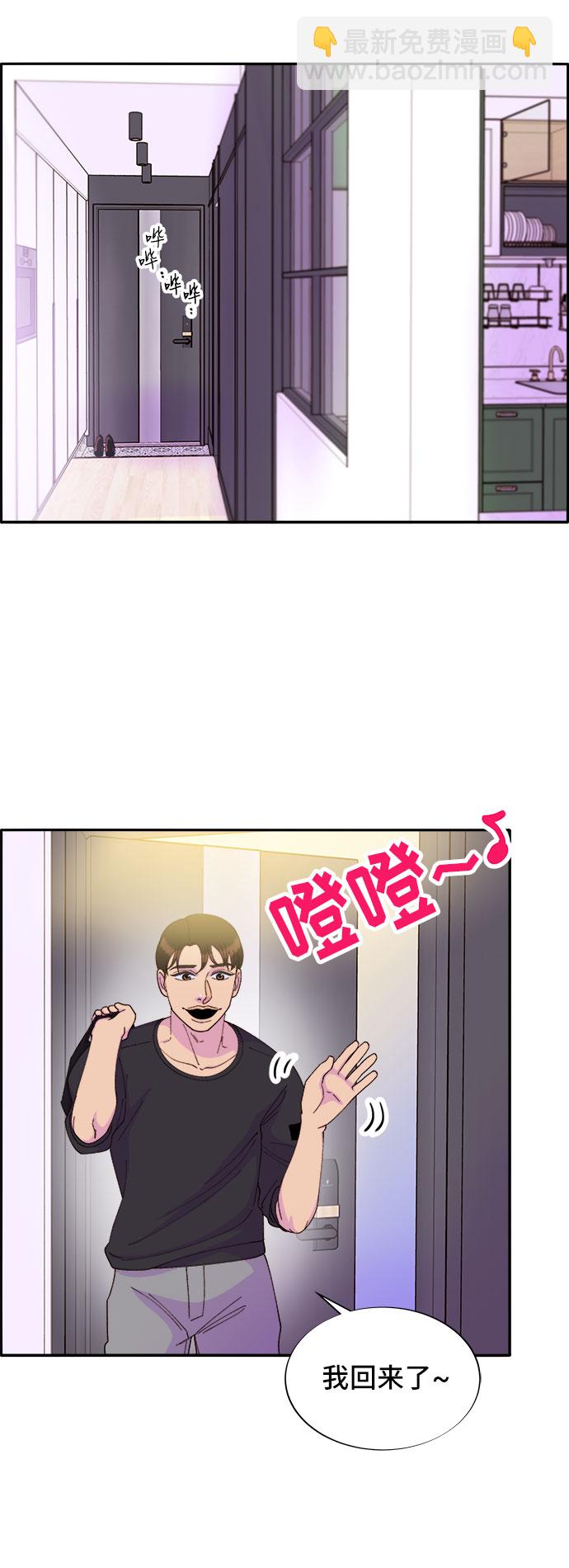 [第38话] 符咒的力量19