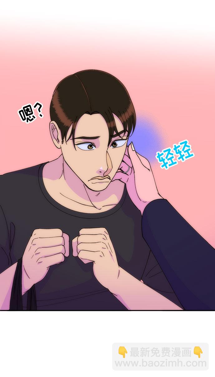 [第38话] 符咒的力量26