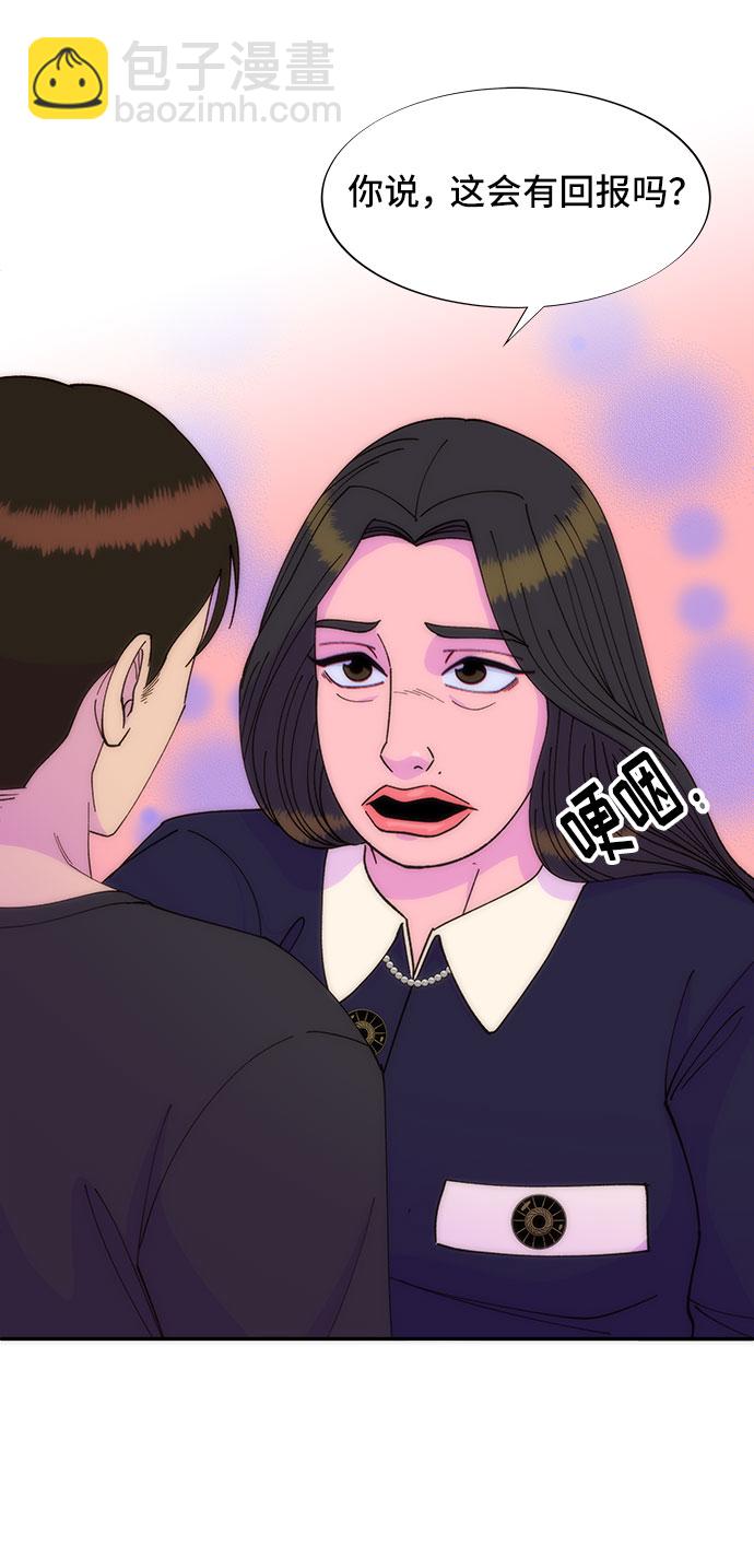 [第38话] 符咒的力量29