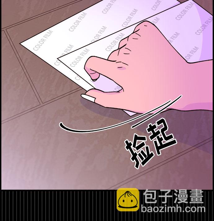 [第38话] 符咒的力量3