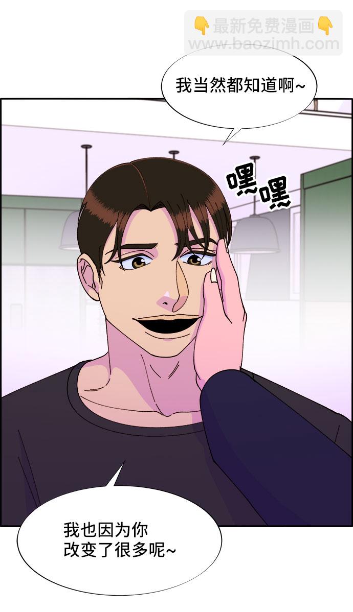 [第38话] 符咒的力量30