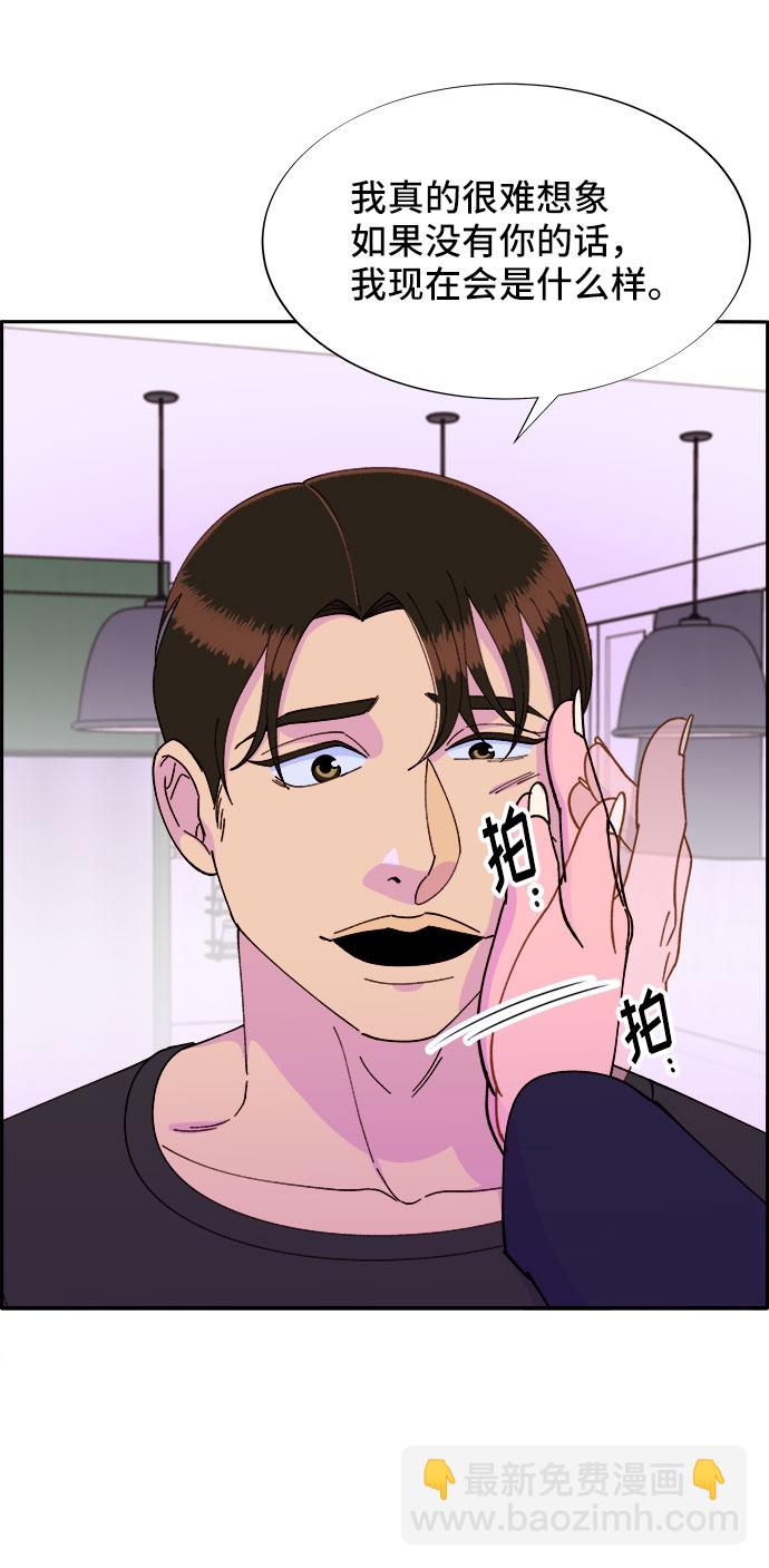 [第38话] 符咒的力量31