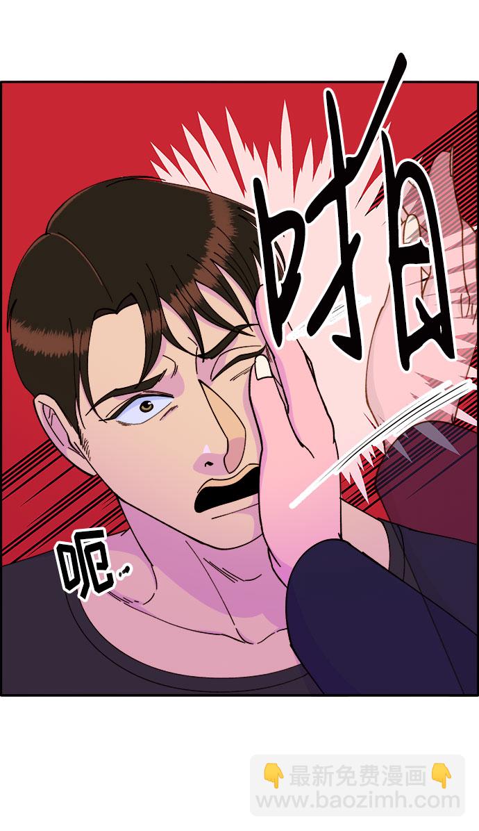 [第38话] 符咒的力量32
