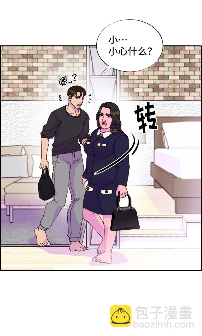 [第38话] 符咒的力量35