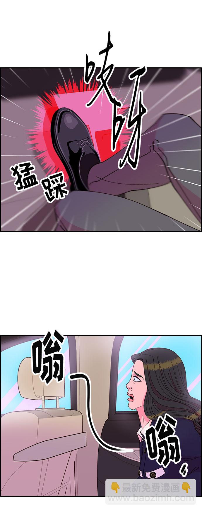 [第38话] 符咒的力量40