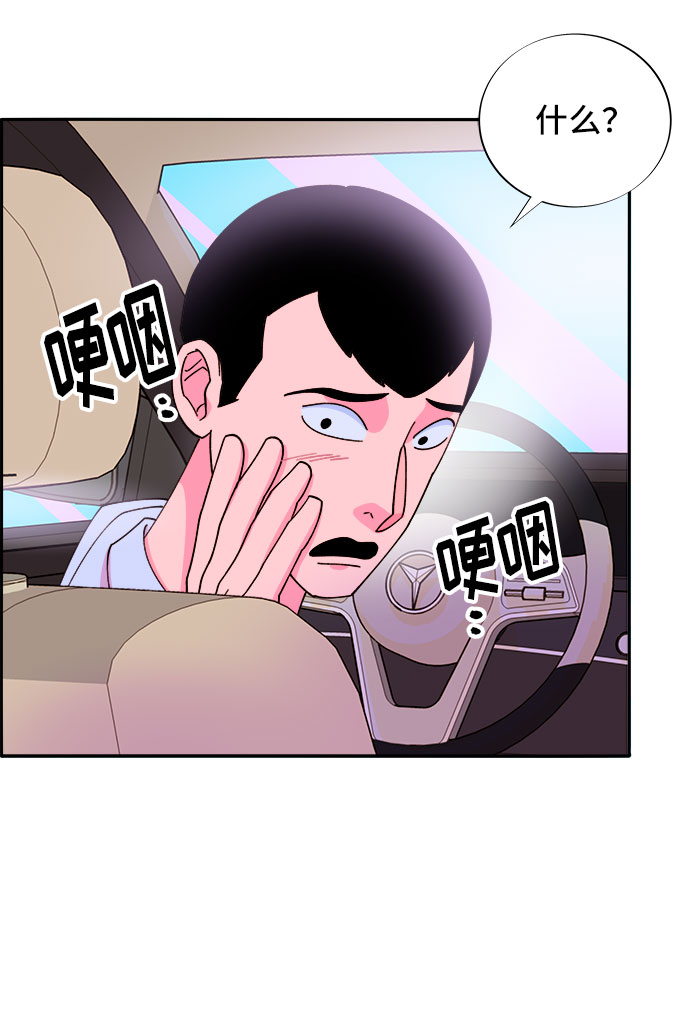[第38话] 符咒的力量47