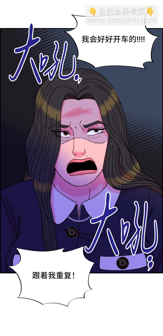 [第38话] 符咒的力量48