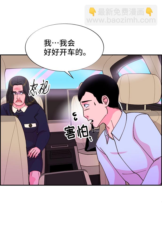 [第38话] 符咒的力量53