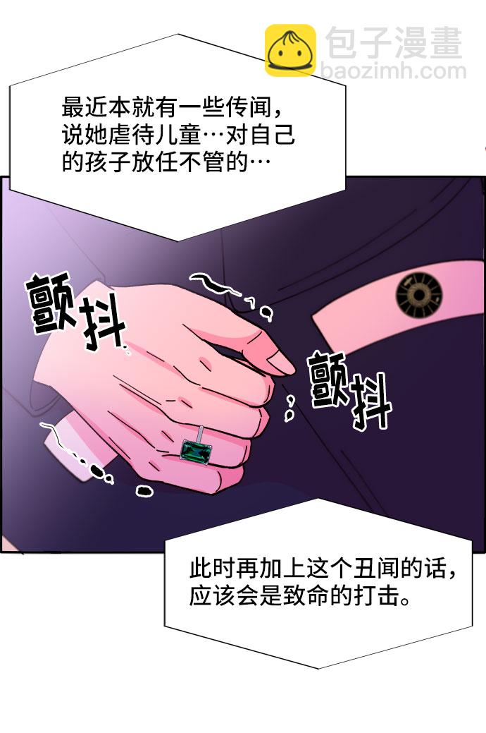 [第38话] 符咒的力量58