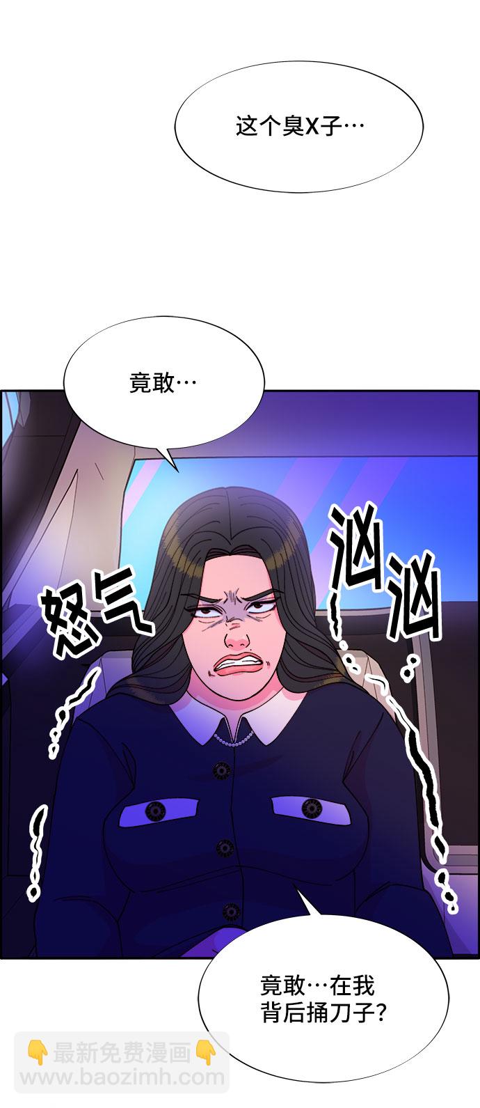[第38话] 符咒的力量60