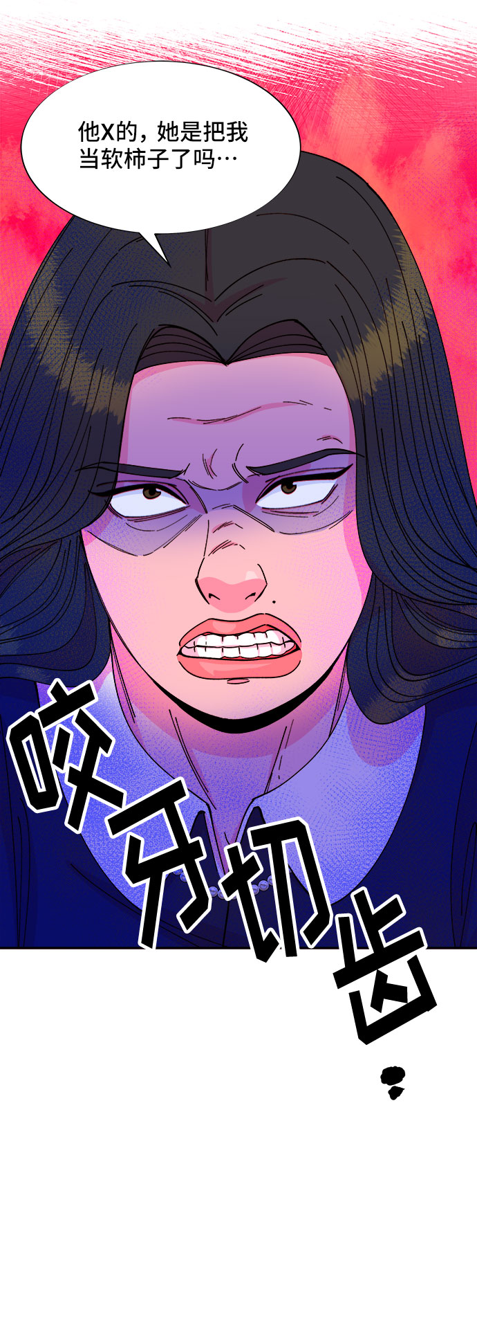 [第38话] 符咒的力量61
