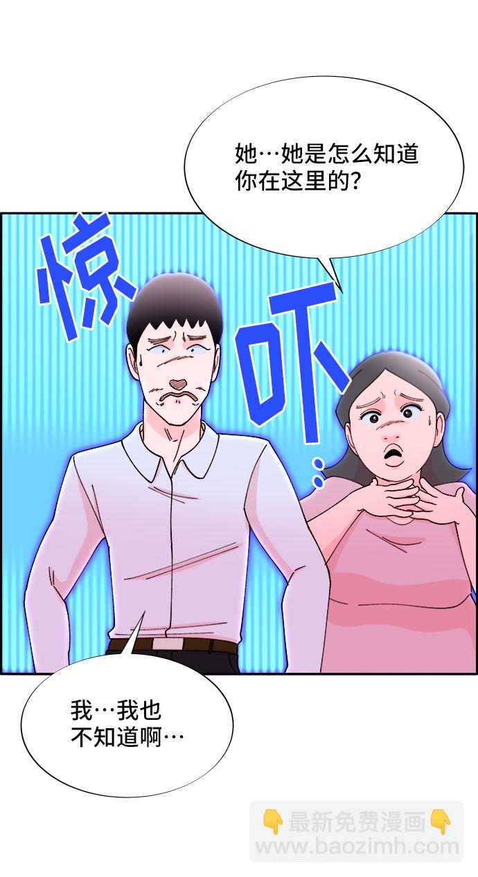 [第38话] 符咒的力量70