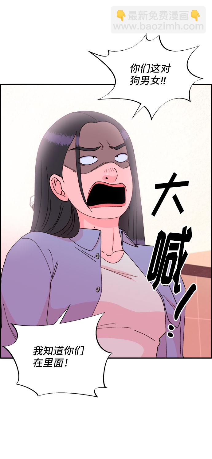 [第38话] 符咒的力量71