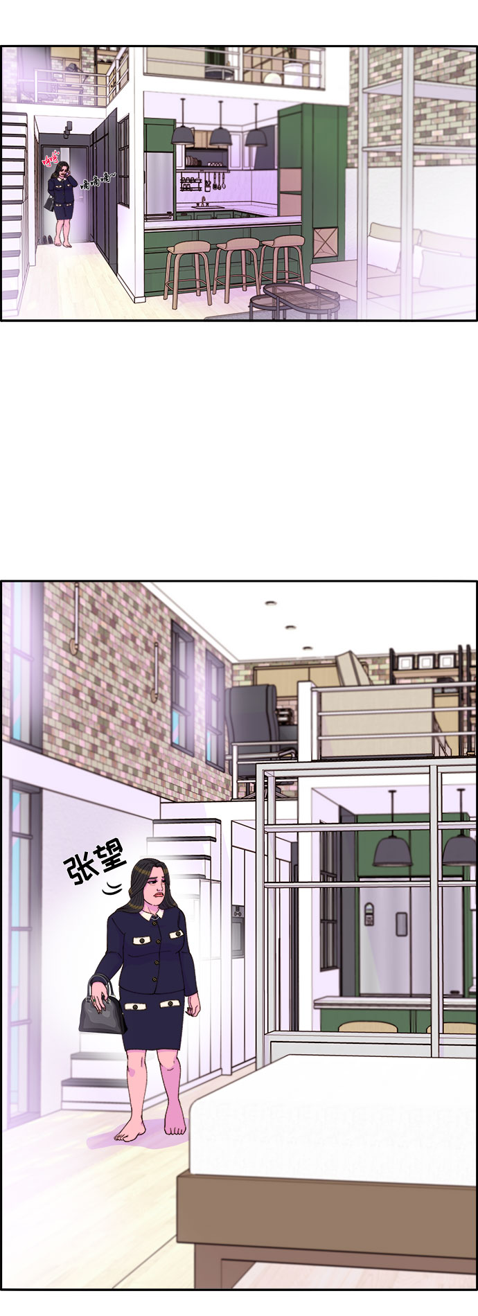[第38话] 符咒的力量9