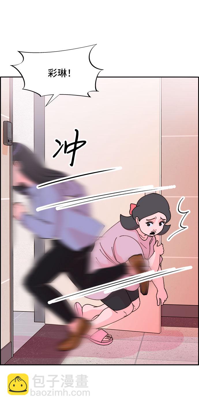 [第39话] 混战11