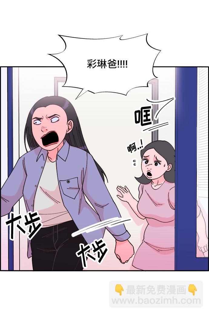 [第39话] 混战12