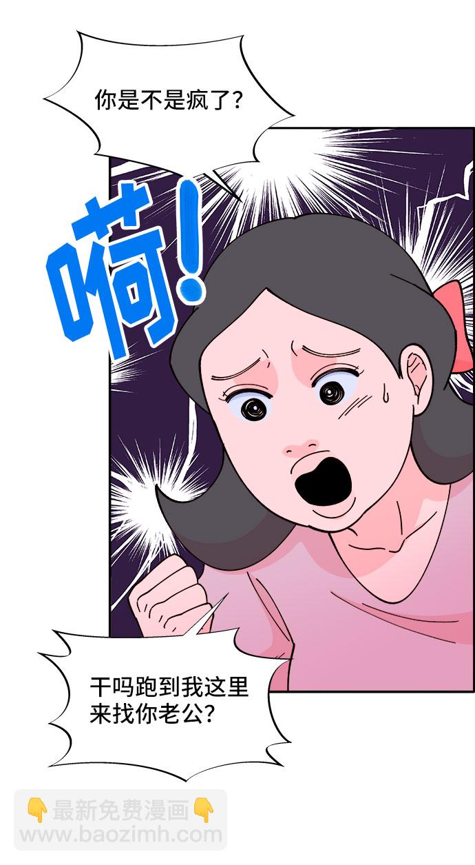 [第39话] 混战13