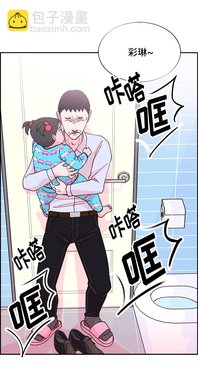 [第39话] 混战14