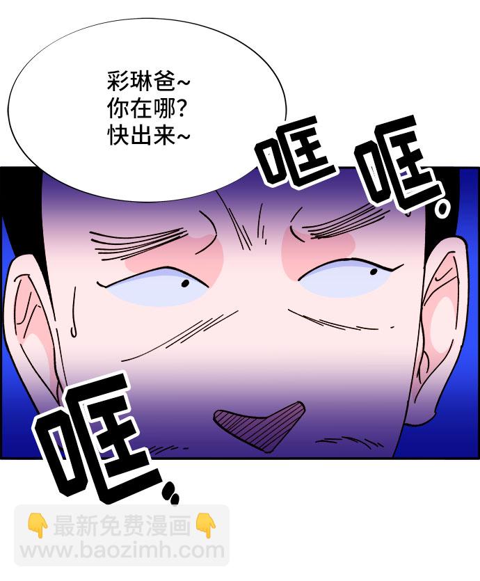 [第39话] 混战15