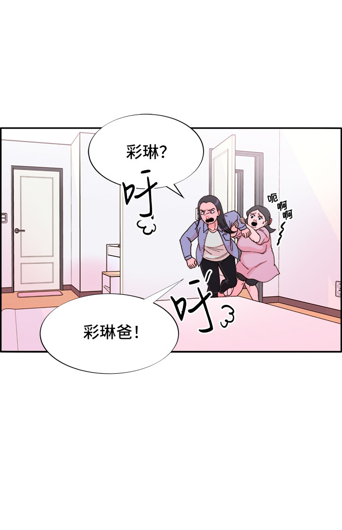 [第39话] 混战16