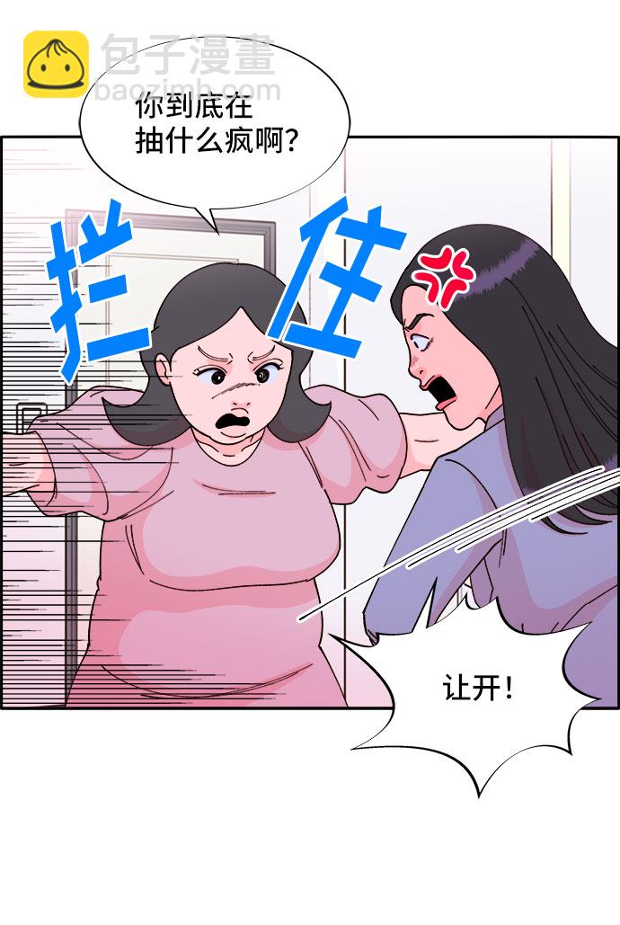 [第39话] 混战17