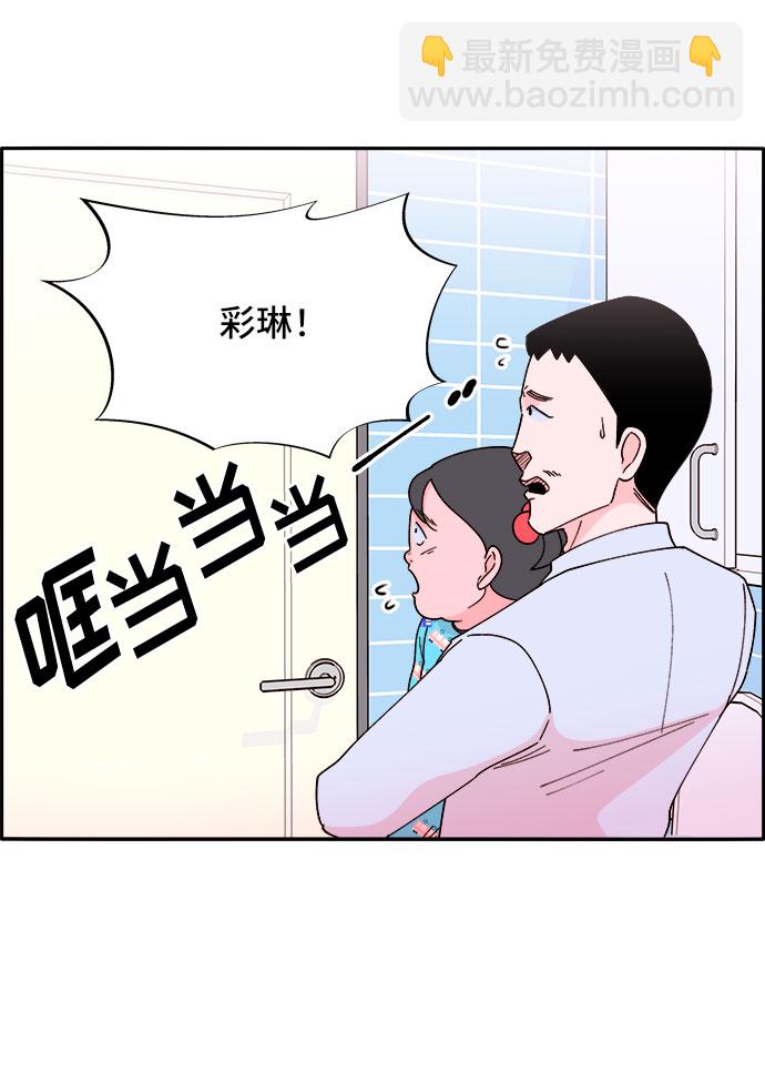 [第39话] 混战19
