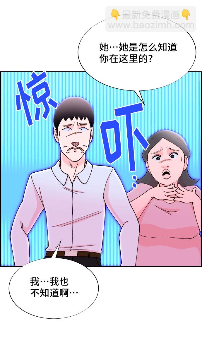 [第39话] 混战2