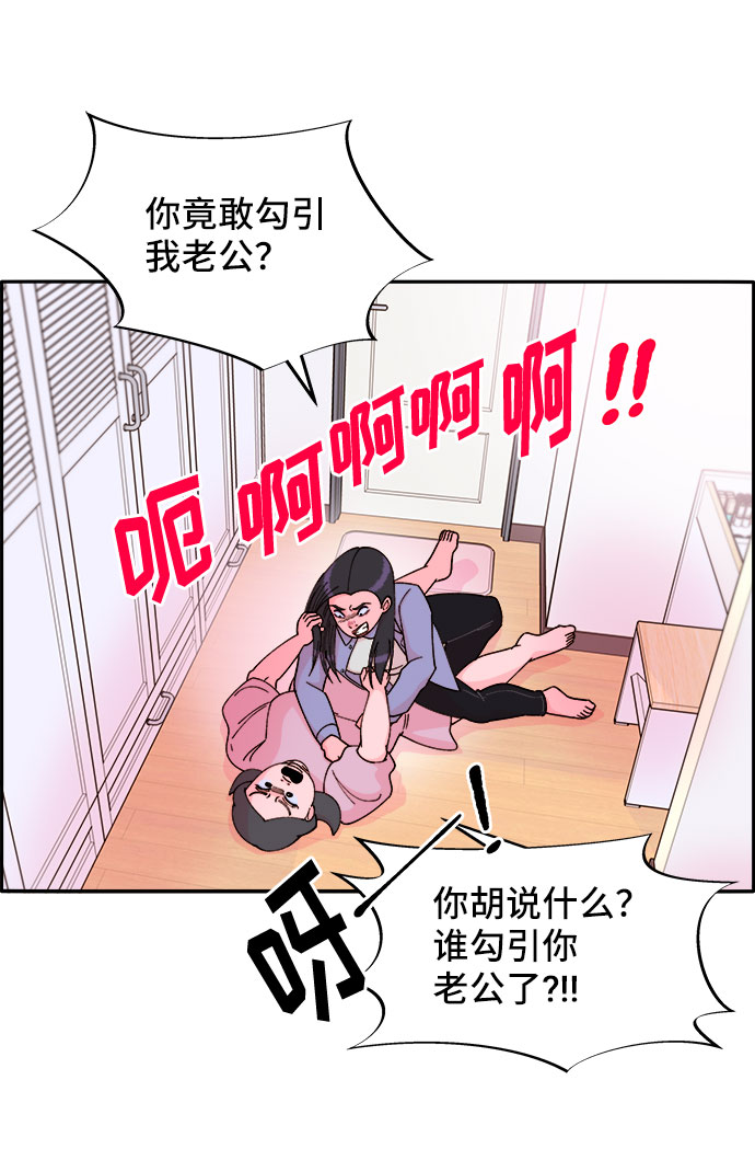 [第39话] 混战22