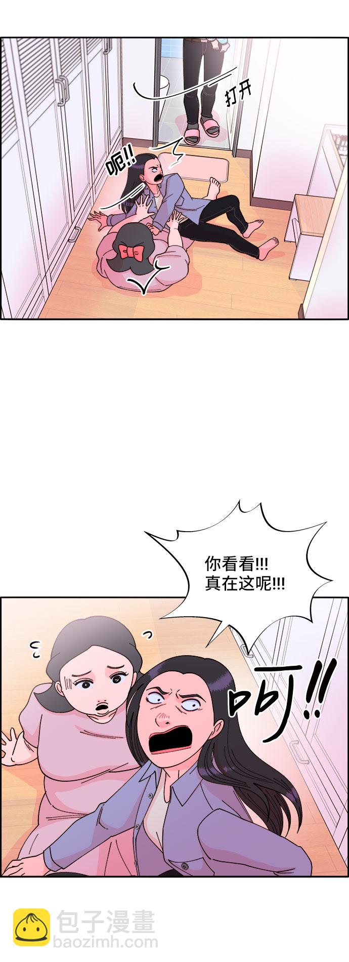 [第39话] 混战23