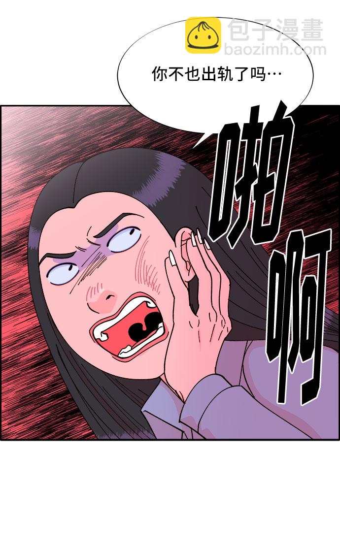 [第39话] 混战26