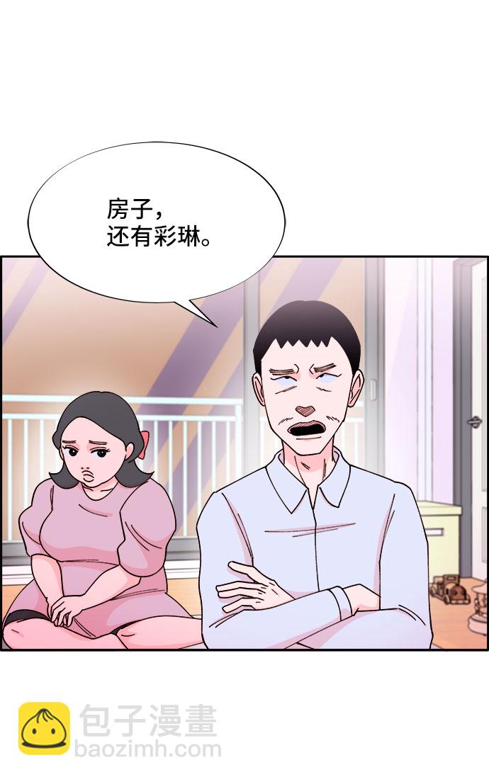 [第39话] 混战29
