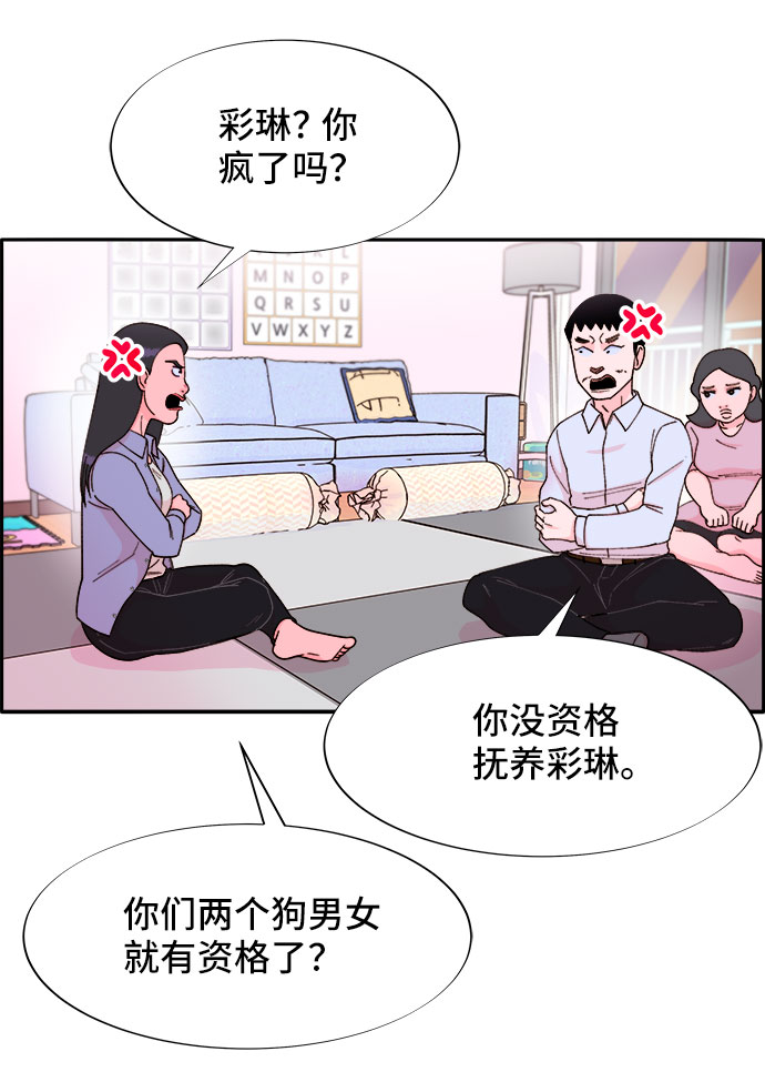 [第39话] 混战30