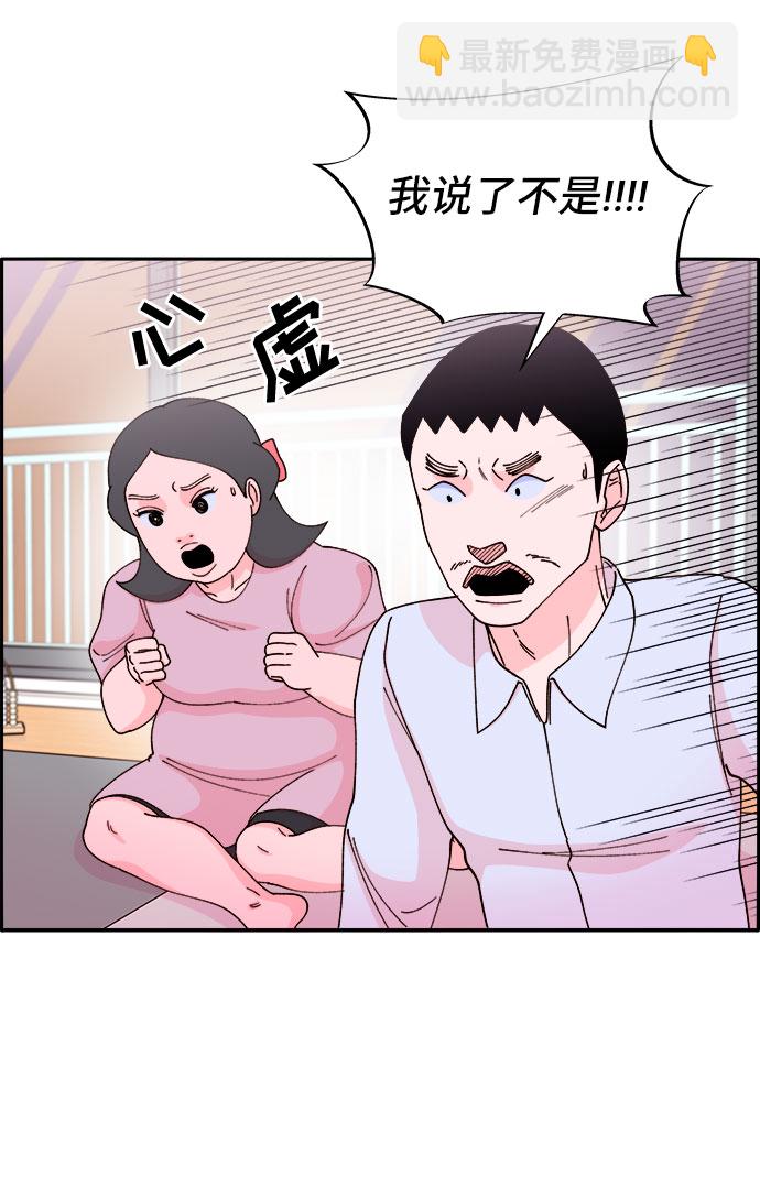 [第39话] 混战31